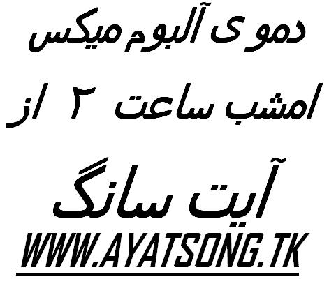 http://dlayatsong.persiangig.com/other/mix_demo/TTTTTTTTTTTTTTTTTTTTTTTTTTTTTTTTTTTTTTTTTTTTTTTTTTTTTTTTTTTTTTTTTTTTEEEEEEEEEEEEEEEEEEEEEEEEEEEEEEEEEEEEEEEEZZZZZZZZZZZZZZZZZZZZZZZZZZZZZZZ%20%28%20%20W%20%20%20W%20W%20%20%20.%20%20%20A%20%20%20Y%20%20%20A%20%20%20T%20%20S%20%20%20O%20%20%20N%20%20%20G%20%20.TK.JPG